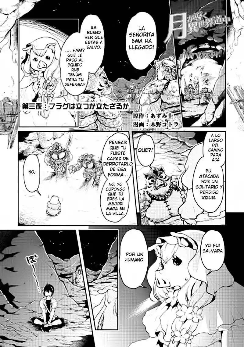 Tsuki ga Michibiku Isekai Douchuu Capítulo 3 - Page 2