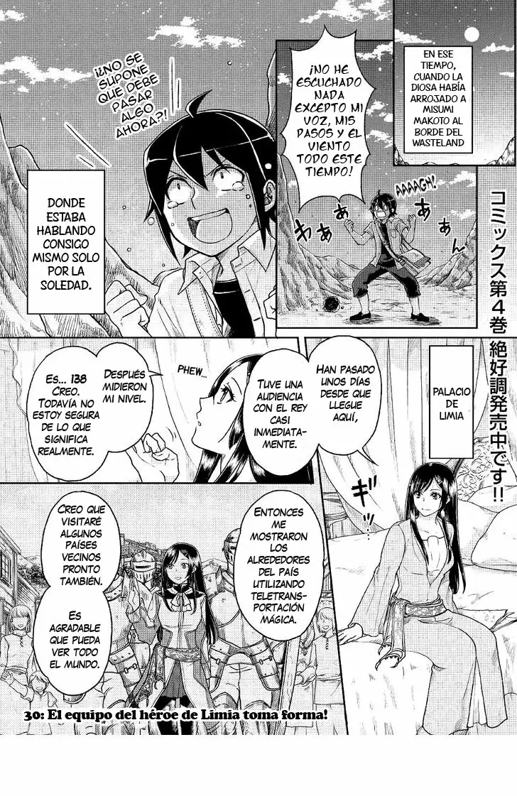 Tsuki ga Michibiku Isekai Douchuu Capítulo 30 - Page 2