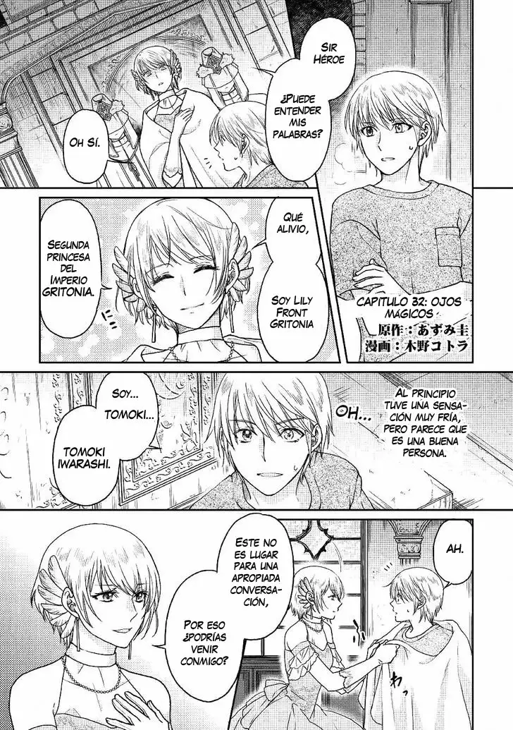 Tsuki ga Michibiku Isekai Douchuu Capítulo 32 - Page 2