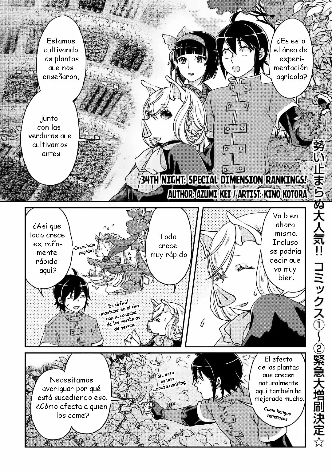 Tsuki ga Michibiku Isekai Douchuu Capítulo 34 - Page 2