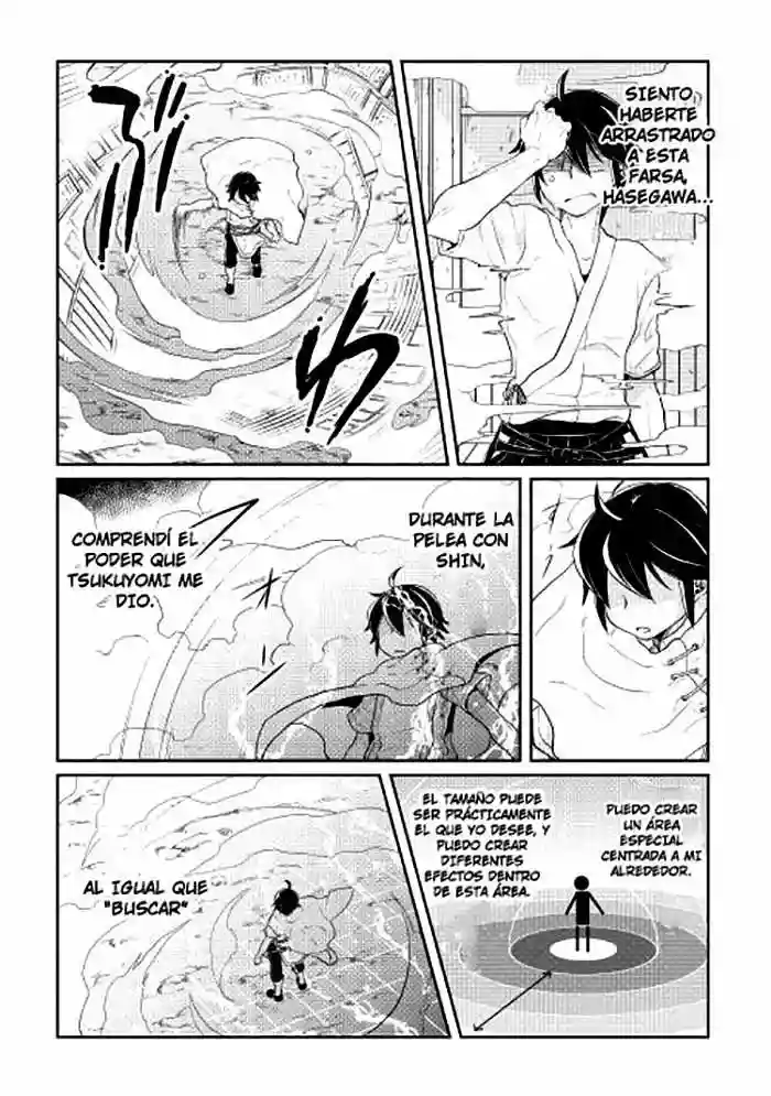 Tsuki ga Michibiku Isekai Douchuu Capítulo 4 - Page 18