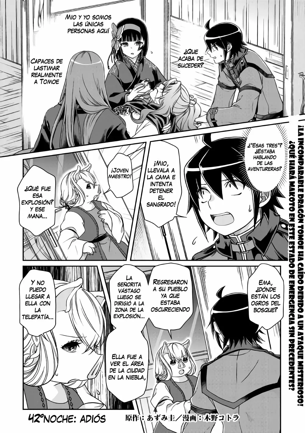 Tsuki ga Michibiku Isekai Douchuu Capítulo 42 - Page 3