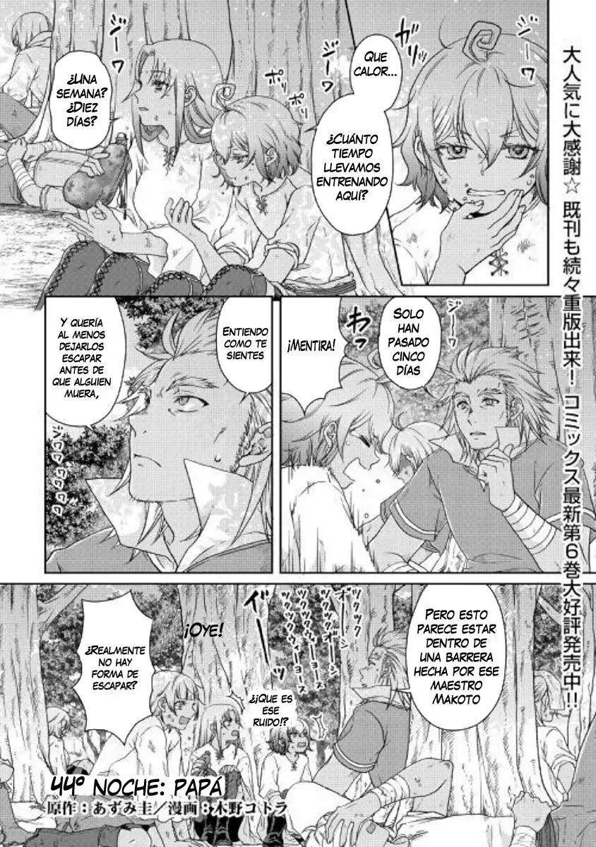 Tsuki ga Michibiku Isekai Douchuu Capítulo 44 - Page 2