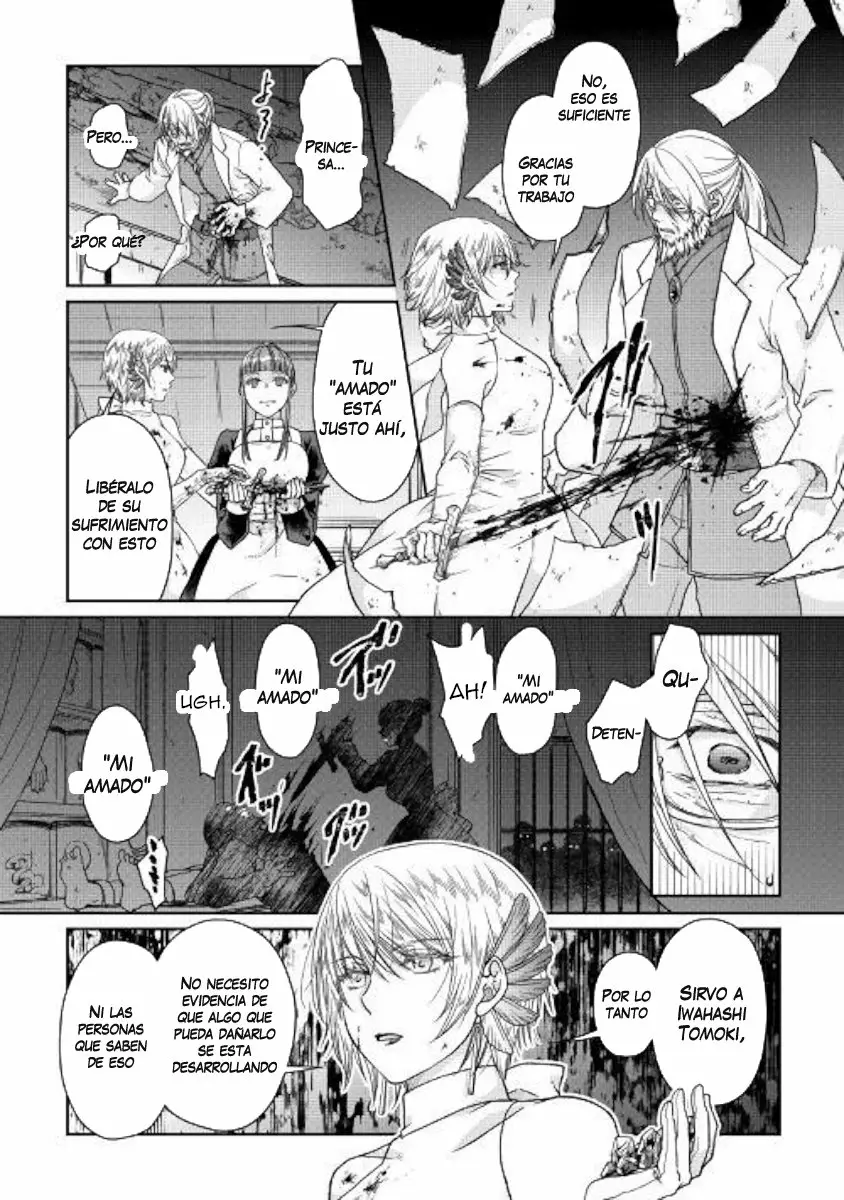 Tsuki ga Michibiku Isekai Douchuu Capítulo 47 - Page 15