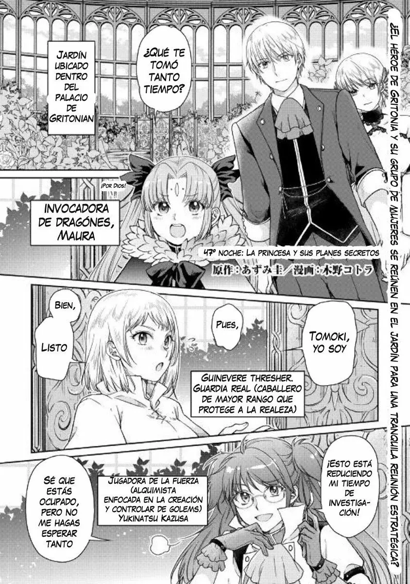 Tsuki ga Michibiku Isekai Douchuu Capítulo 47 - Page 2