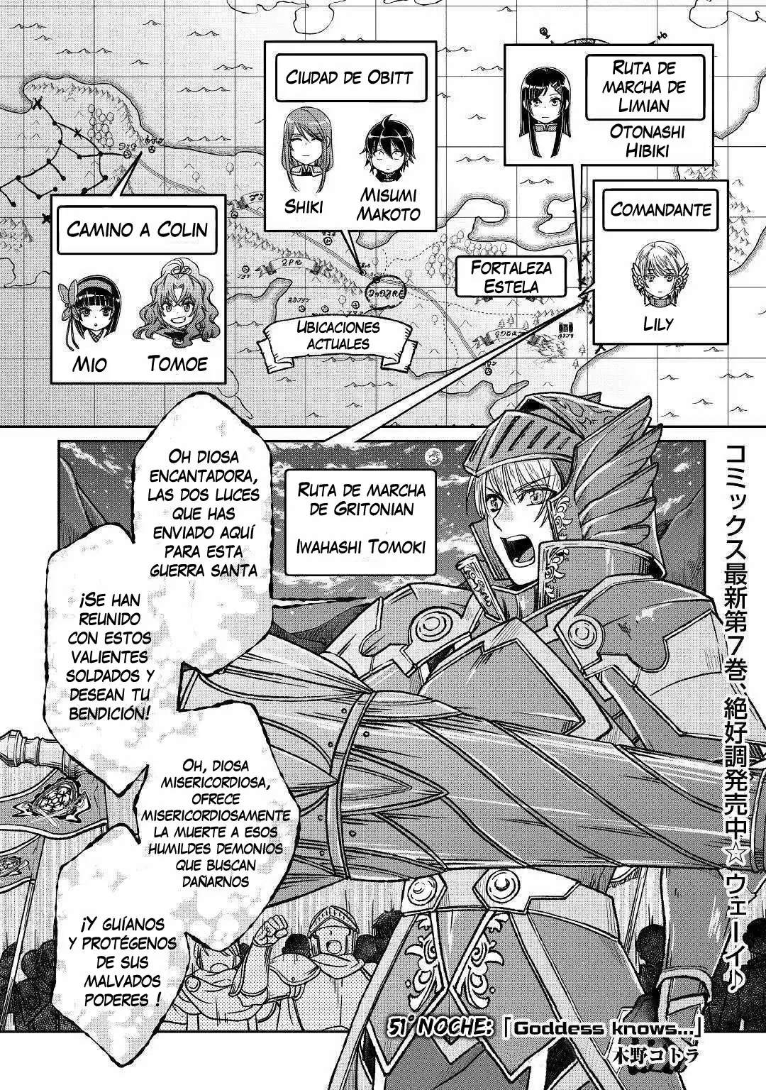 Tsuki ga Michibiku Isekai Douchuu Capítulo 51 - Page 2
