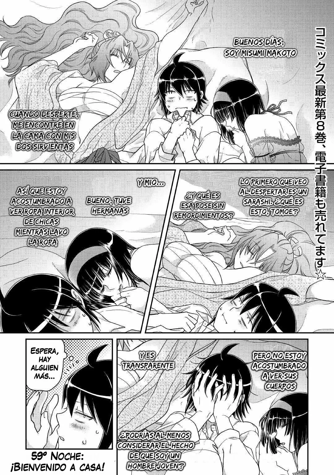 Tsuki ga Michibiku Isekai Douchuu Capítulo 59 - Page 2