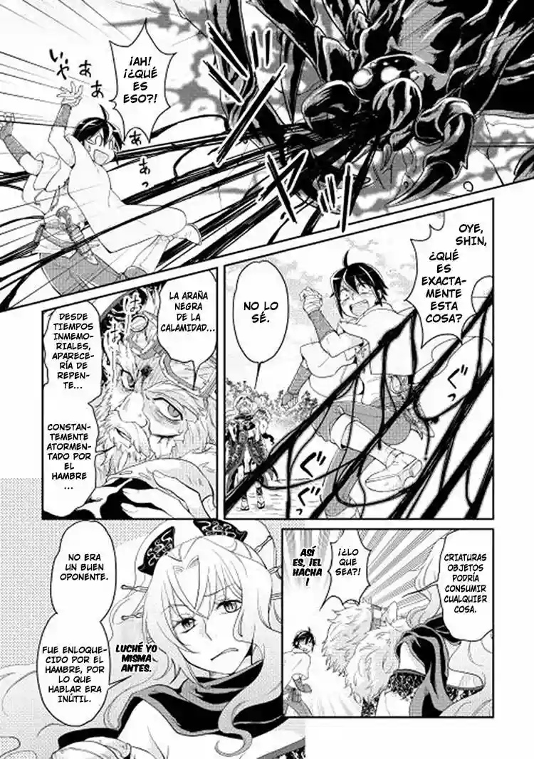 Tsuki ga Michibiku Isekai Douchuu Capítulo 6 - Page 16
