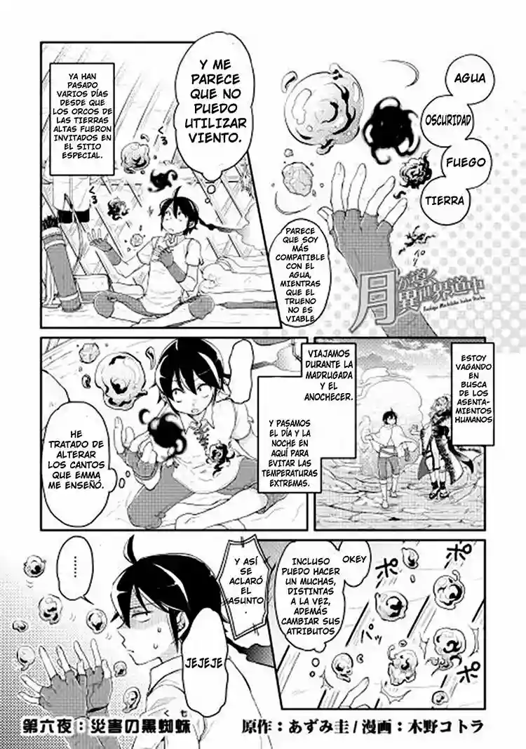 Tsuki ga Michibiku Isekai Douchuu Capítulo 6 - Page 2
