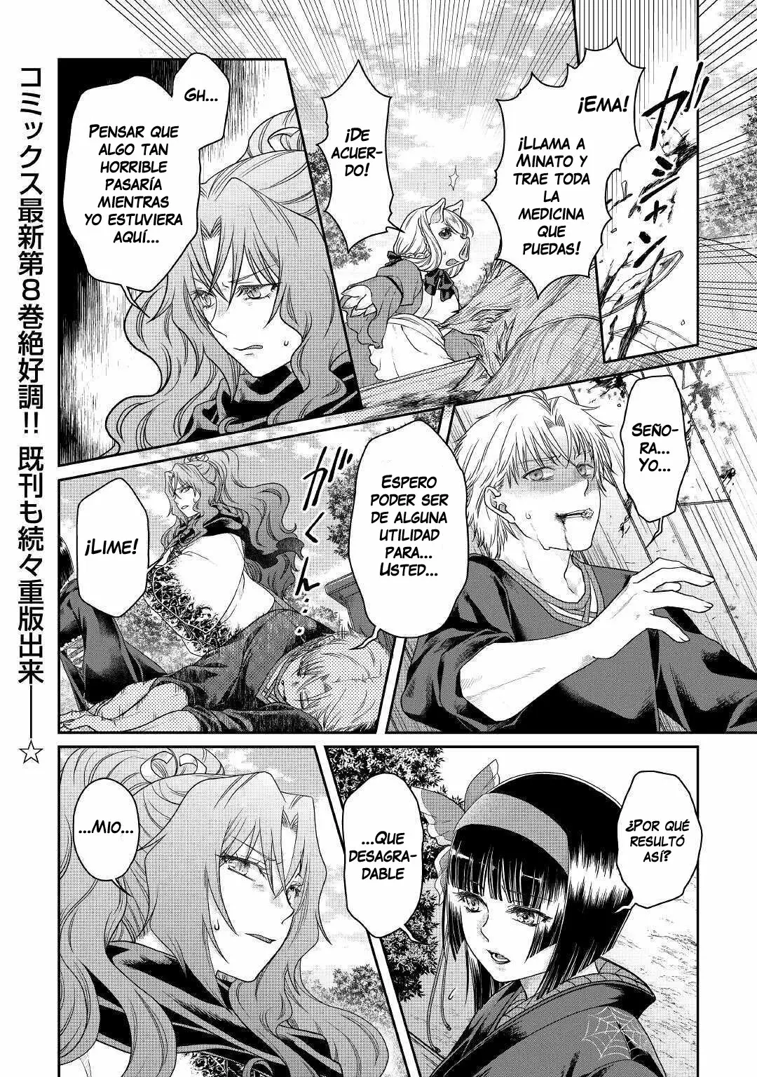 Tsuki ga Michibiku Isekai Douchuu Capítulo 60 - Page 2