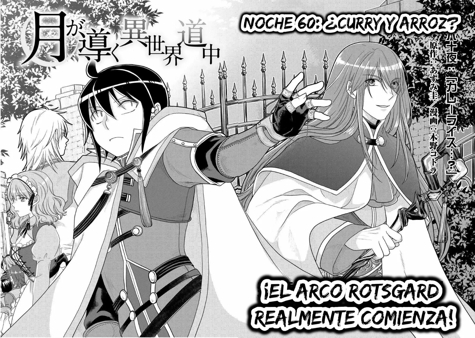 Tsuki ga Michibiku Isekai Douchuu Capítulo 60 - Page 3