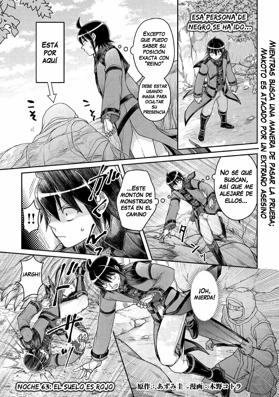 Tsuki ga Michibiku Isekai Douchuu Capítulo 63 - Page 2