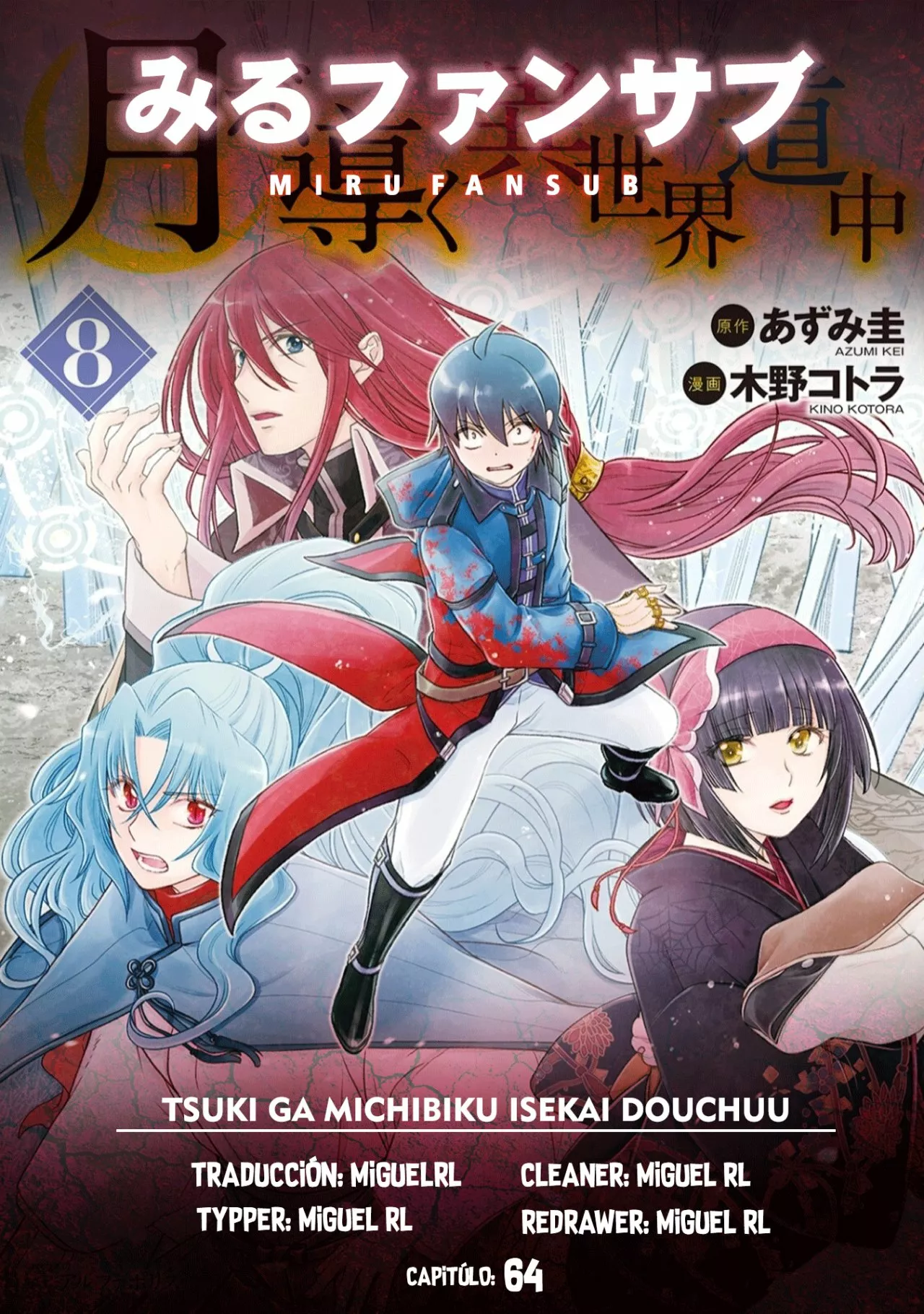 Tsuki ga Michibiku Isekai Douchuu Capítulo 64 - Page 1