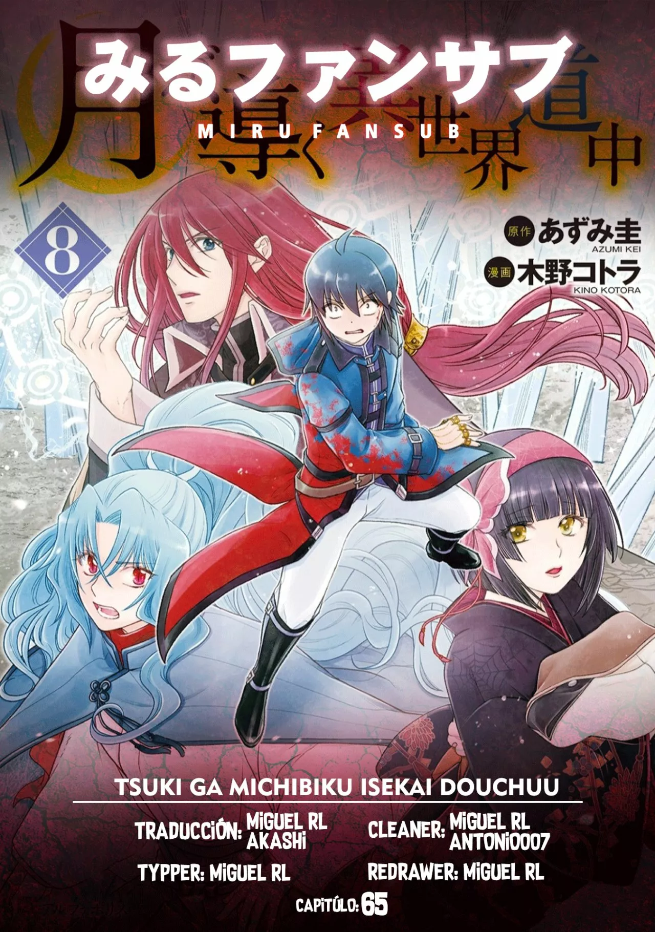 Tsuki ga Michibiku Isekai Douchuu Capítulo 65 - Page 1