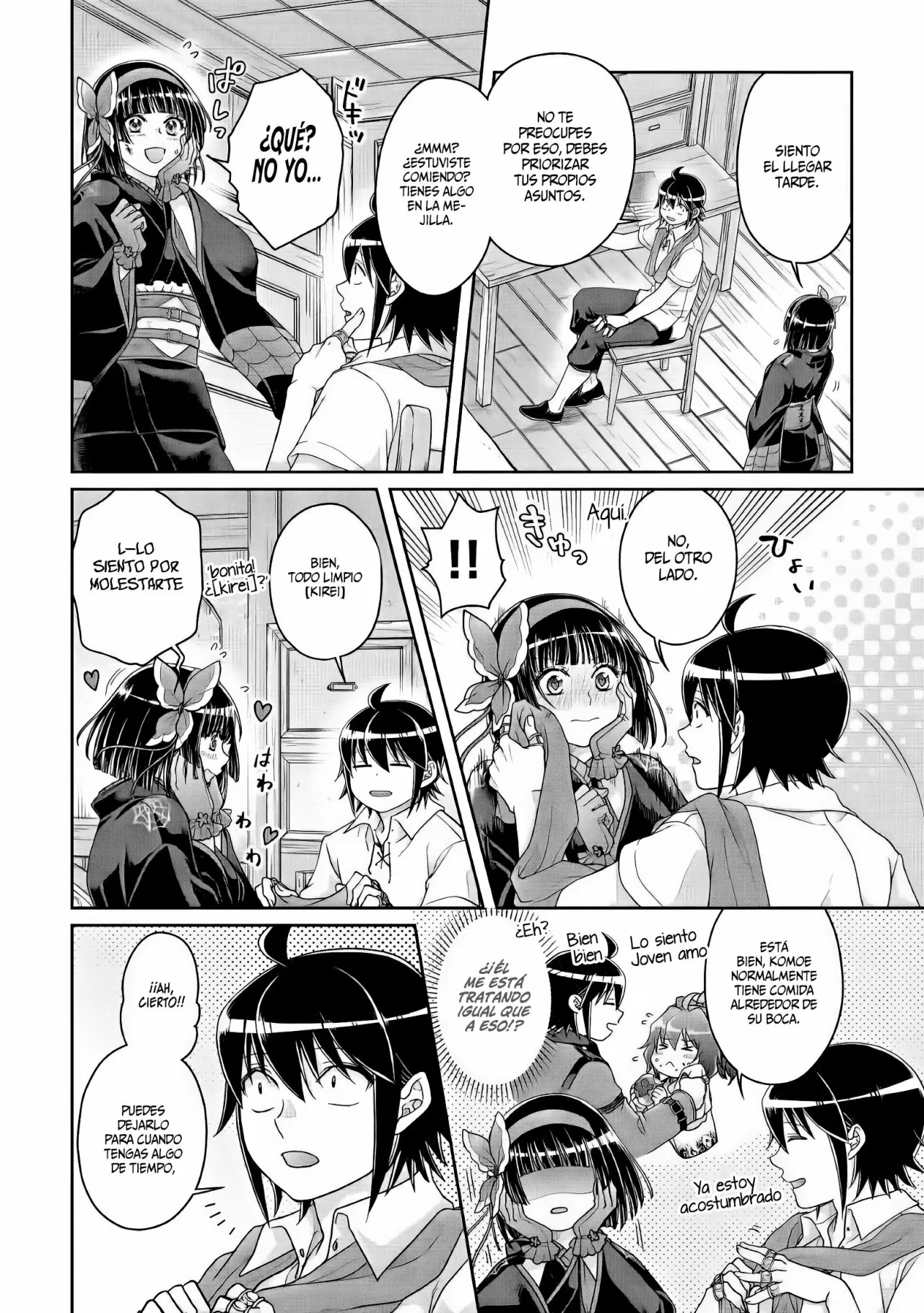 Tsuki ga Michibiku Isekai Douchuu Capítulo 66 - Page 14