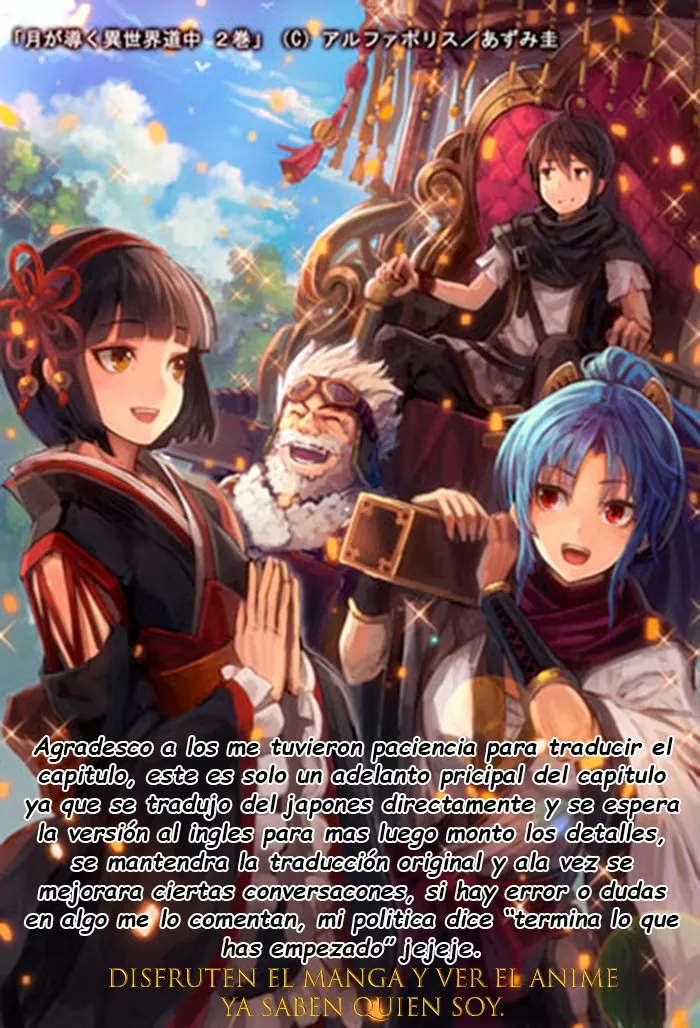 Tsuki ga Michibiku Isekai Douchuu Capítulo 67 - Page 1
