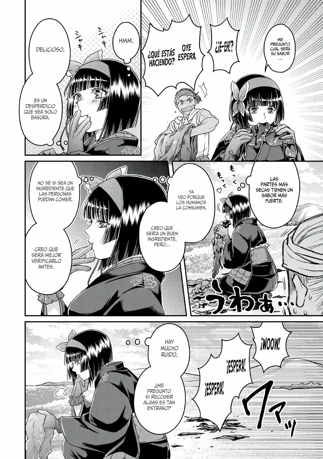 Tsuki ga Michibiku Isekai Douchuu Capítulo 68 - Page 17