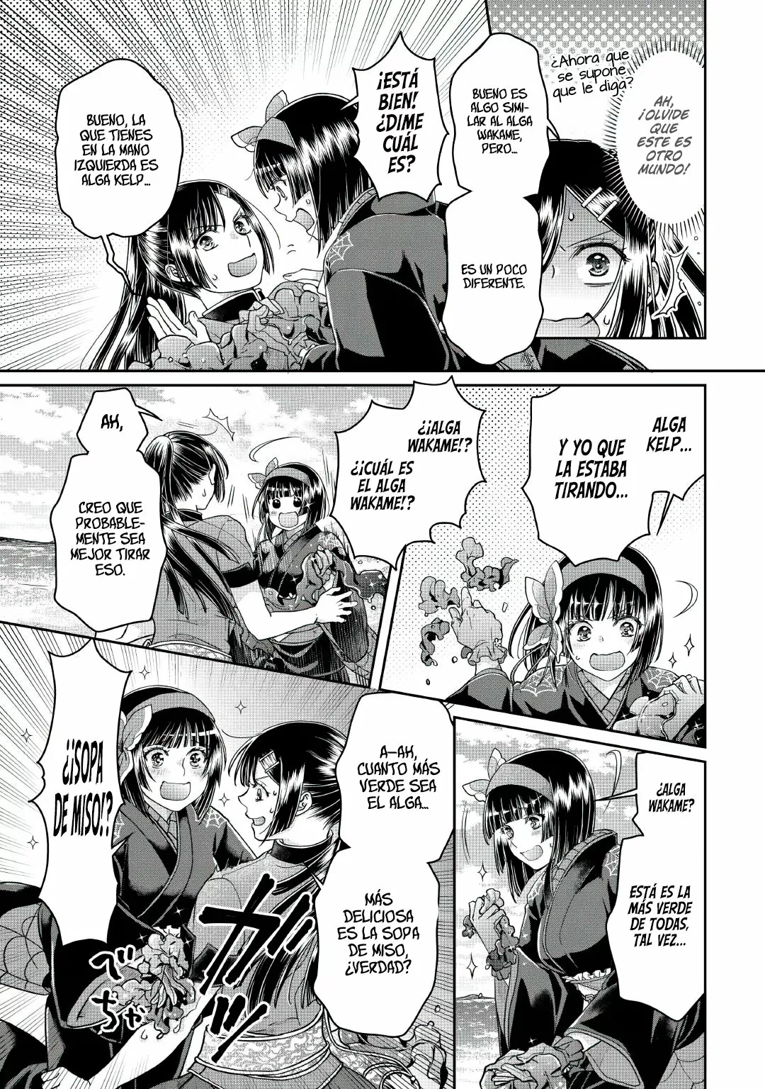 Tsuki ga Michibiku Isekai Douchuu Capítulo 68 - Page 24