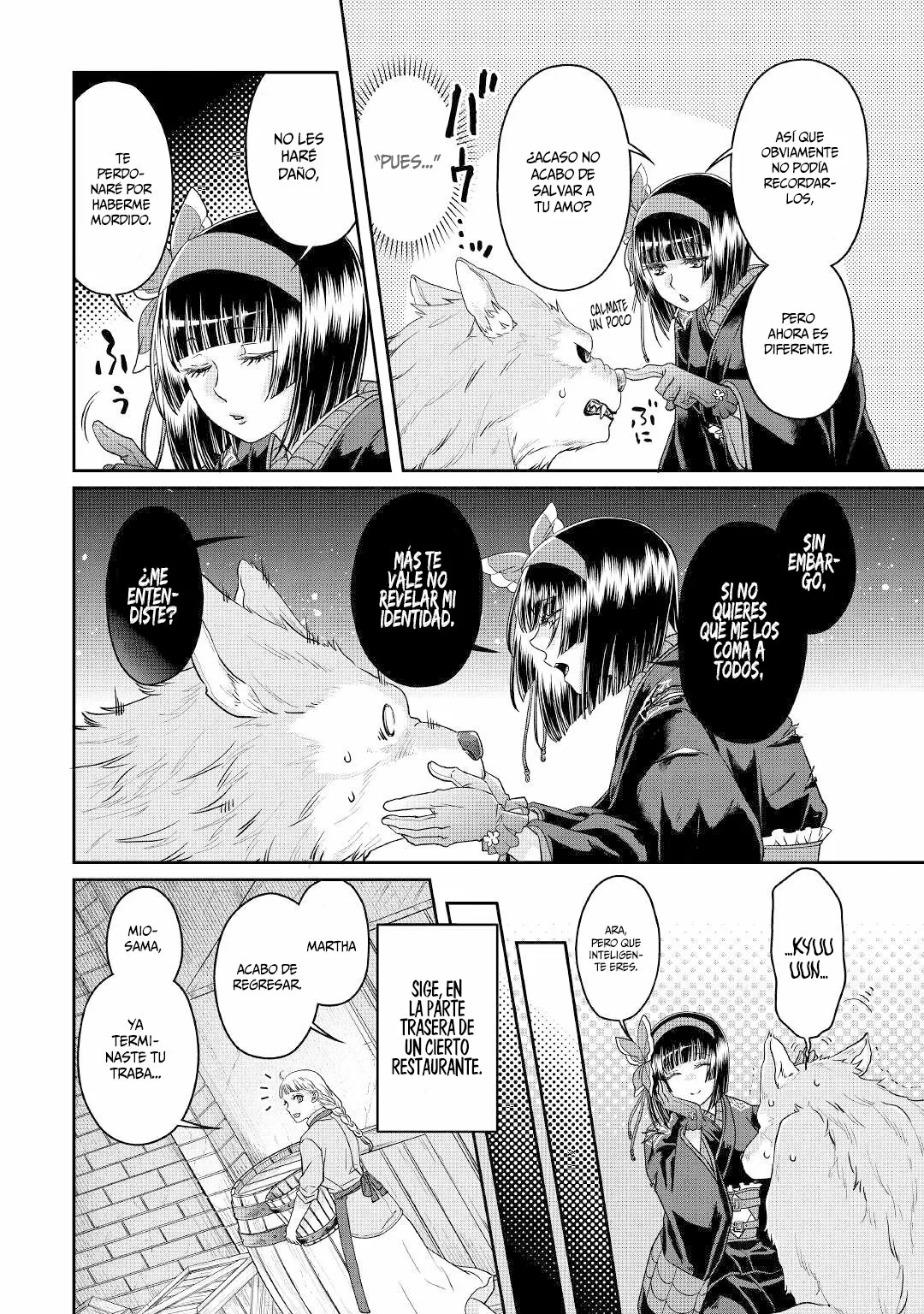Tsuki ga Michibiku Isekai Douchuu Capítulo 69 - Page 15