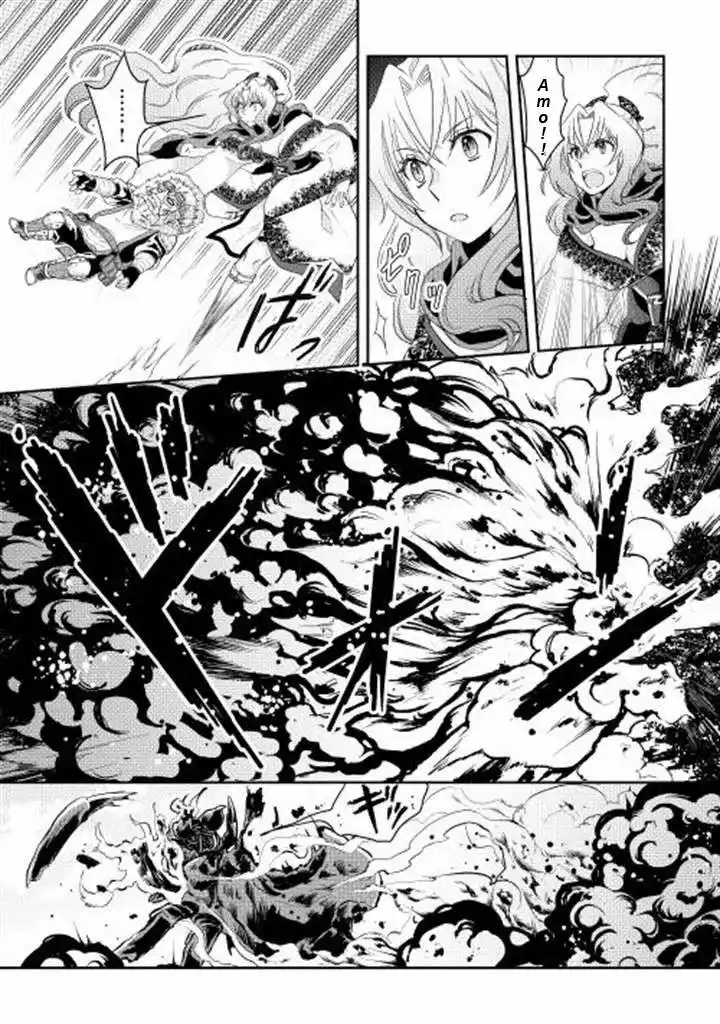 Tsuki ga Michibiku Isekai Douchuu Capítulo 7 - Page 10