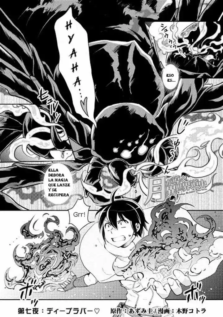 Tsuki ga Michibiku Isekai Douchuu Capítulo 7 - Page 2