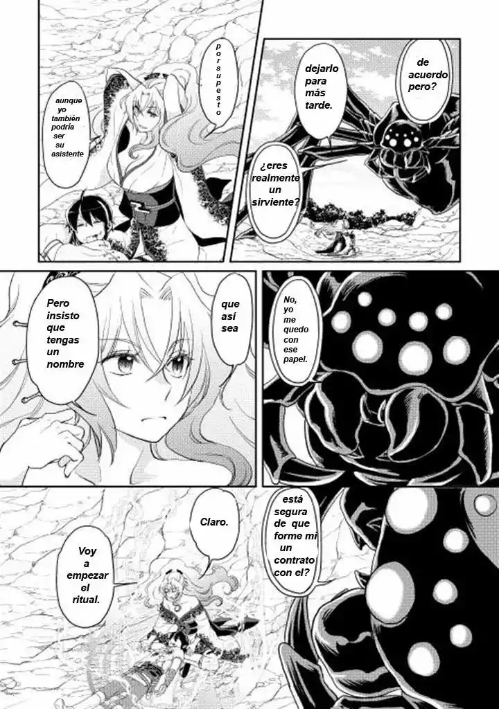 Tsuki ga Michibiku Isekai Douchuu Capítulo 7 - Page 22