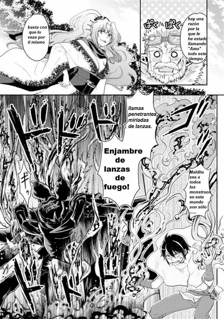 Tsuki ga Michibiku Isekai Douchuu Capítulo 7 - Page 5