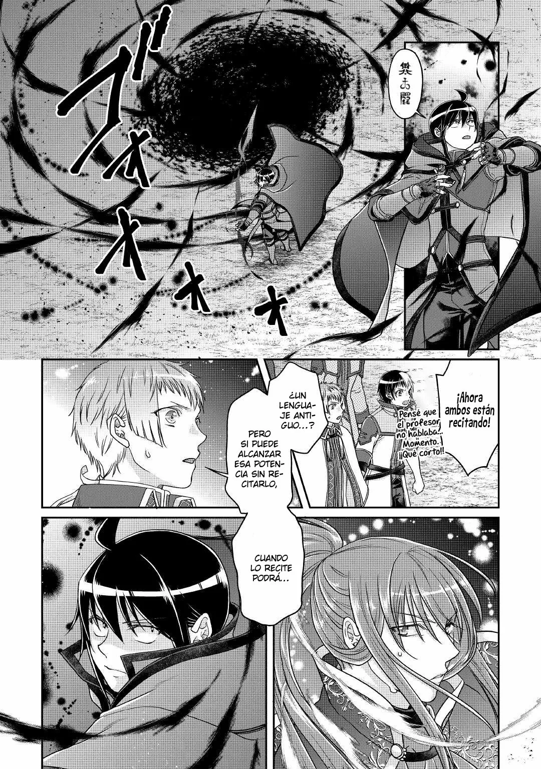 Tsuki ga Michibiku Isekai Douchuu Capítulo 70 - Page 11