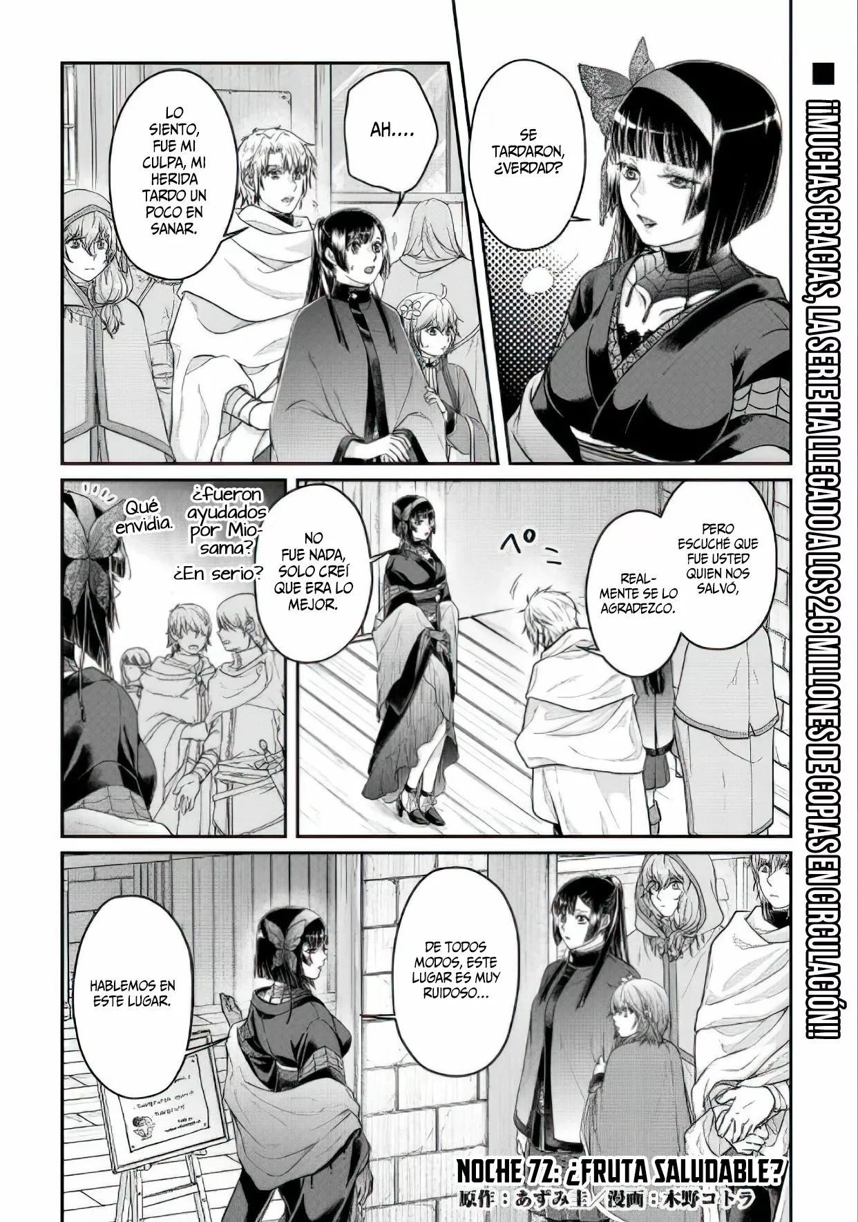 Tsuki ga Michibiku Isekai Douchuu Capítulo 72 - Page 4