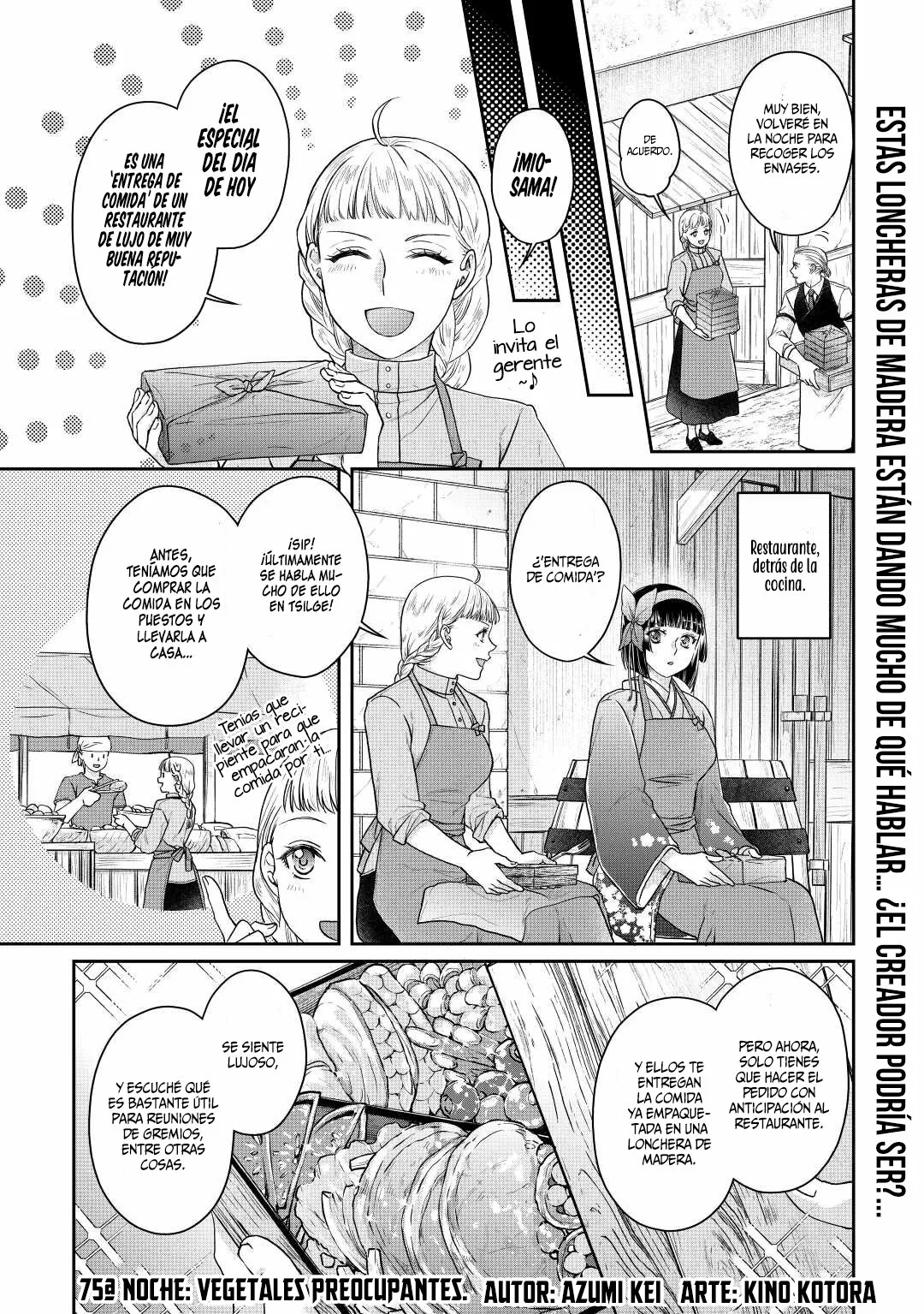 Tsuki ga Michibiku Isekai Douchuu Capítulo 75 - Page 4