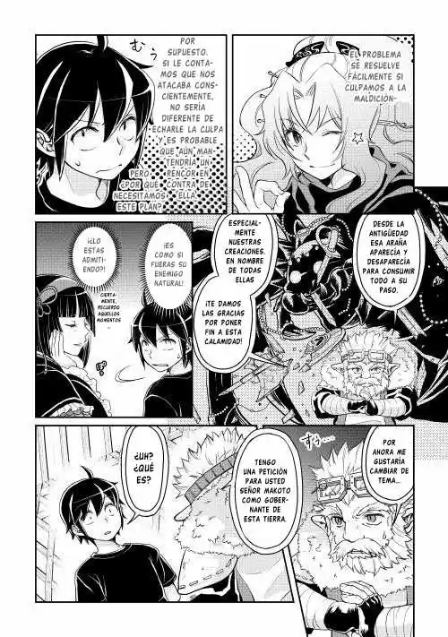 Tsuki ga Michibiku Isekai Douchuu Capítulo 8 - Page 15