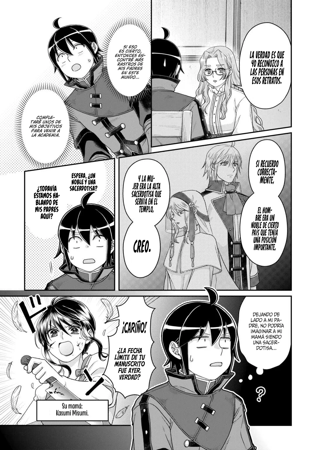 Tsuki ga Michibiku Isekai Douchuu Capítulo 86 - Page 19
