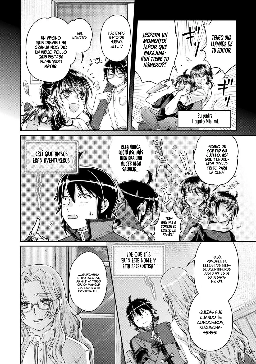 Tsuki ga Michibiku Isekai Douchuu Capítulo 86 - Page 20
