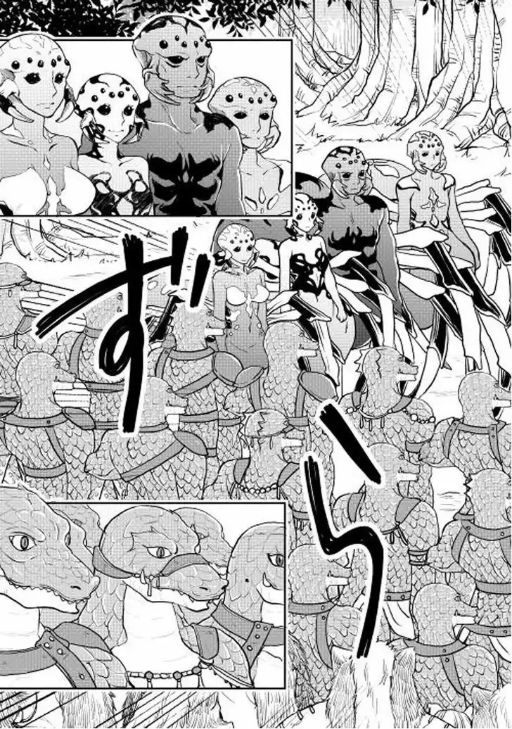 Tsuki ga Michibiku Isekai Douchuu Capítulo 9 - Page 12