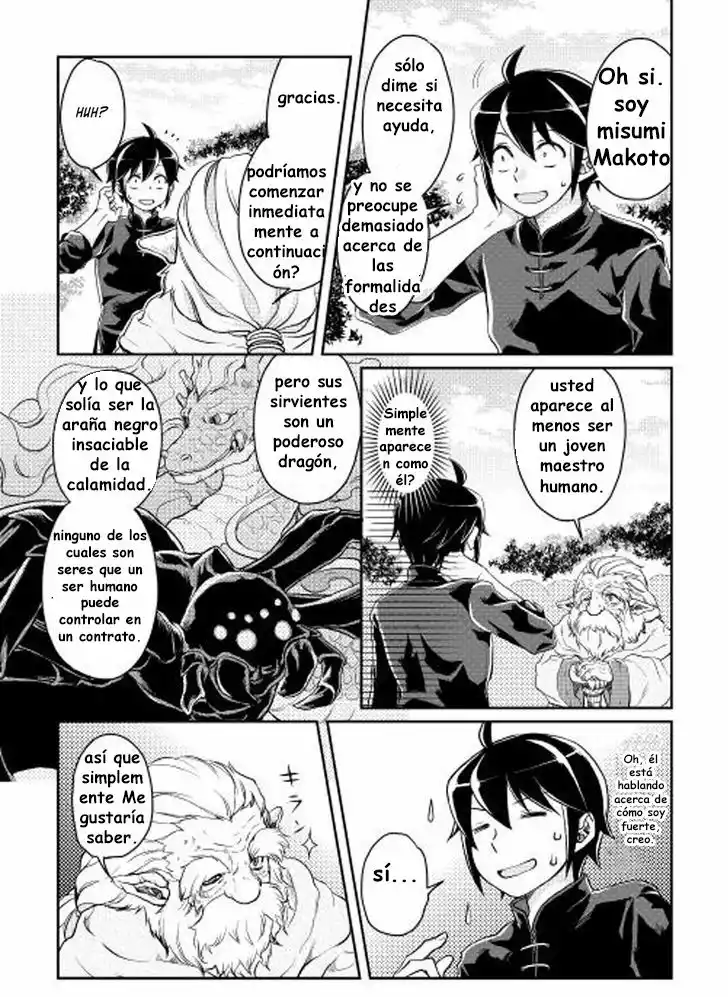 Tsuki ga Michibiku Isekai Douchuu Capítulo 9 - Page 15