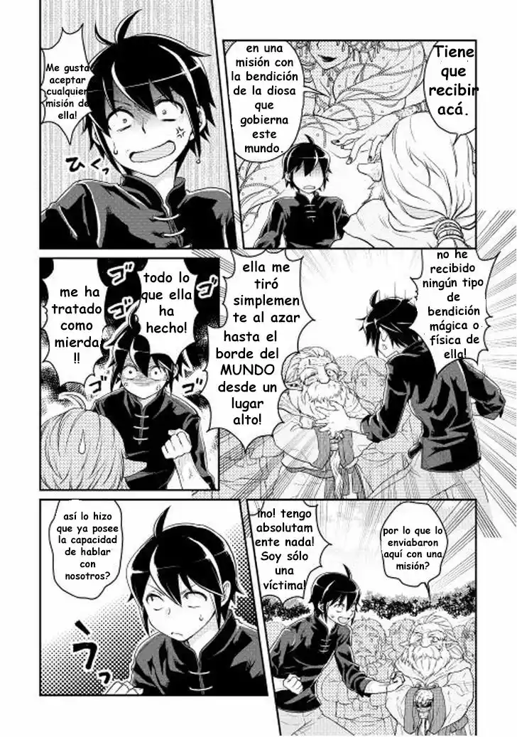 Tsuki ga Michibiku Isekai Douchuu Capítulo 9 - Page 16