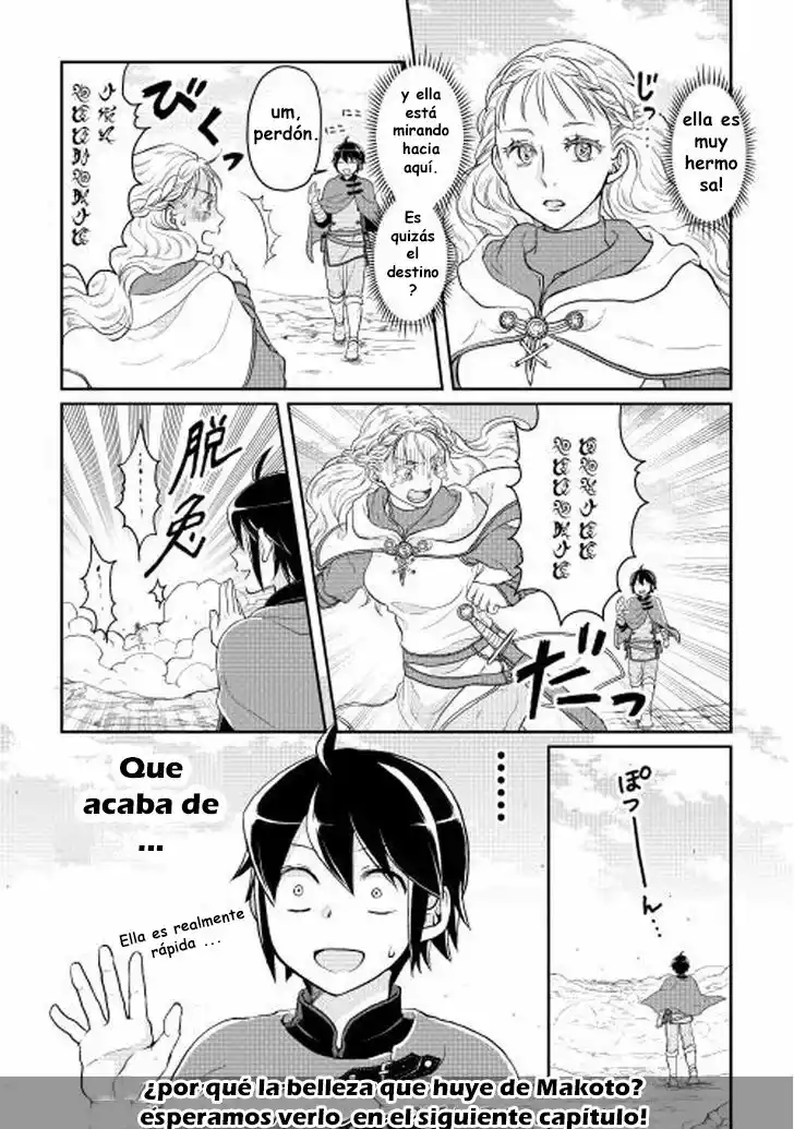 Tsuki ga Michibiku Isekai Douchuu Capítulo 9 - Page 25