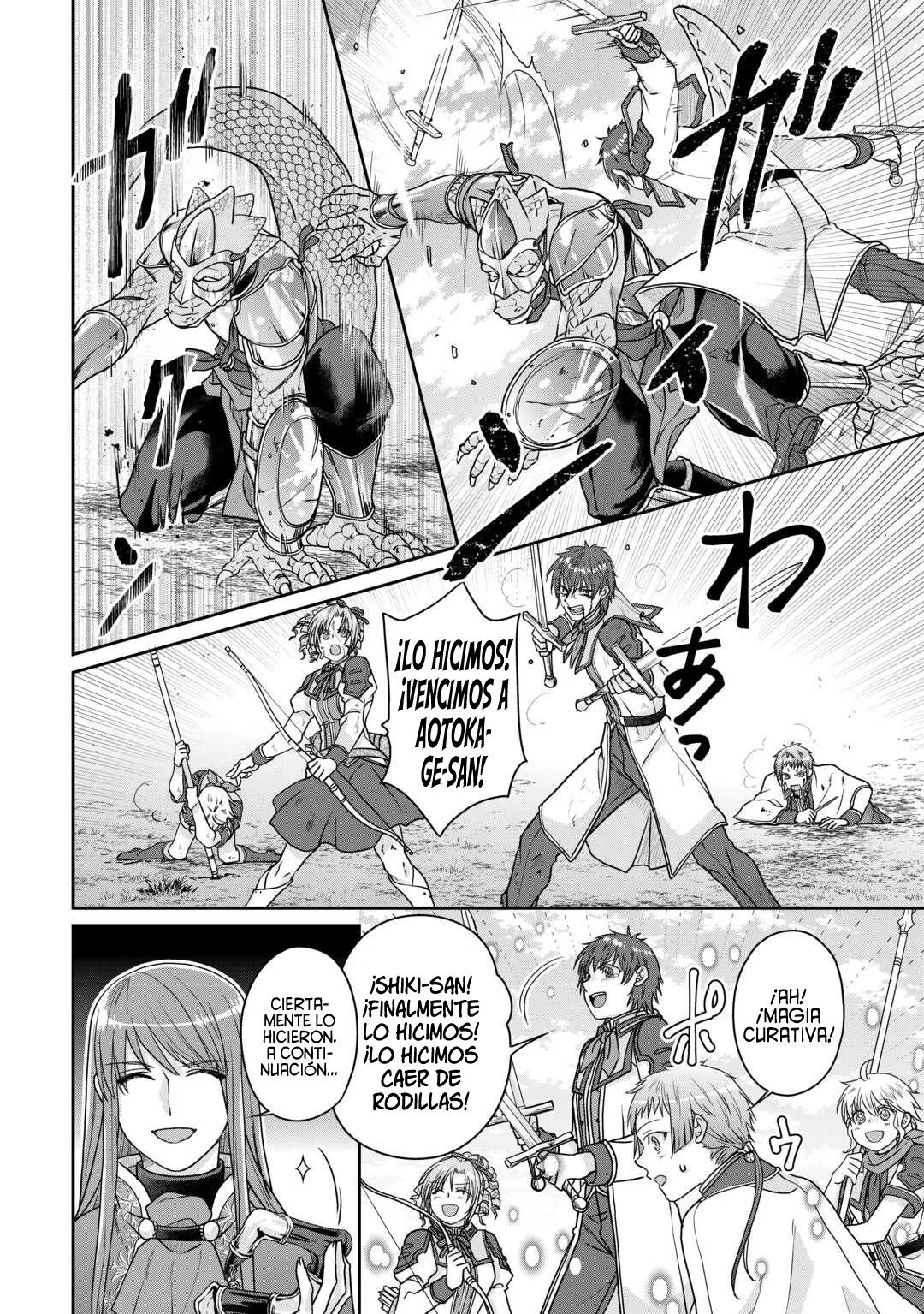 Tsuki ga Michibiku Isekai Douchuu Capítulo 96 - Page 18