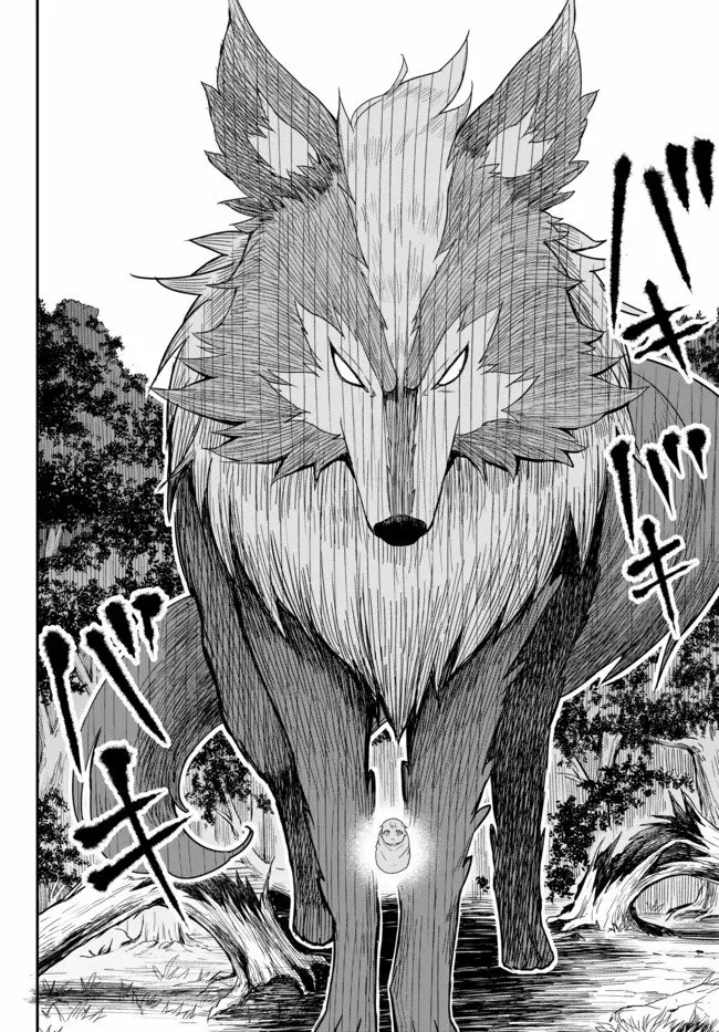 Jitsu wa Ore, Saikyou deshita? Capítulo 1 - Page 23