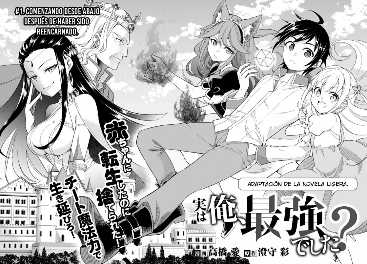 Jitsu wa Ore, Saikyou deshita? Capítulo 1 - Page 4