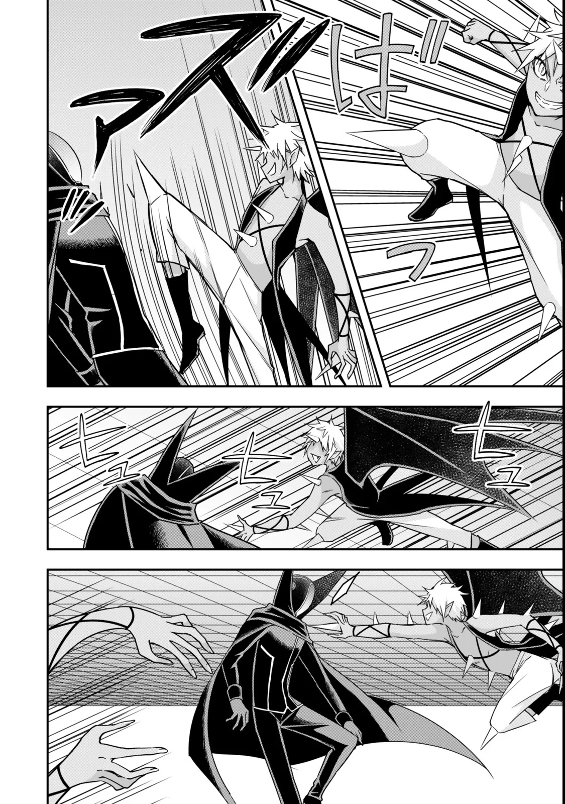 Jitsu wa Ore, Saikyou deshita? Capítulo 105 - Page 9