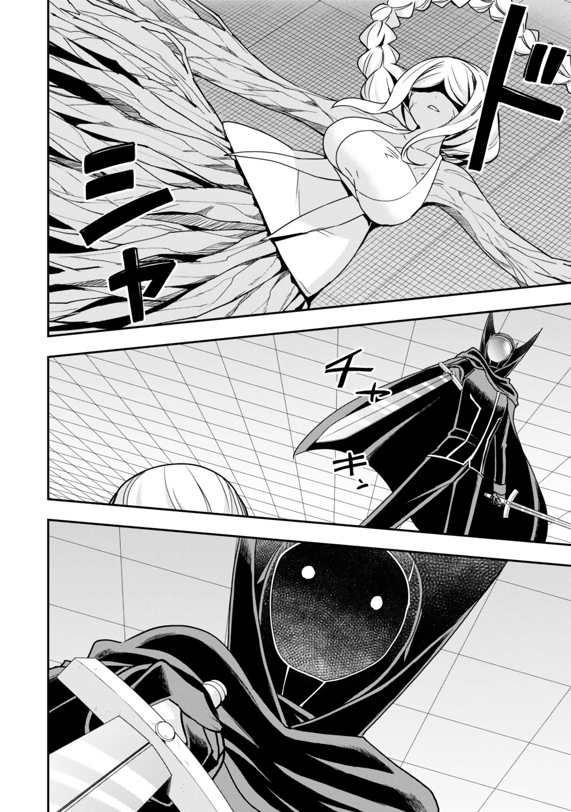 Jitsu wa Ore, Saikyou deshita? Capítulo 106 - Page 14