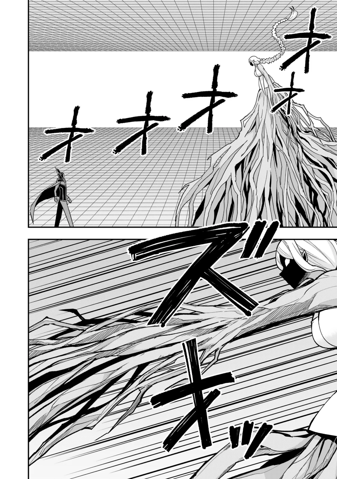 Jitsu wa Ore, Saikyou deshita? Capítulo 106 - Page 3