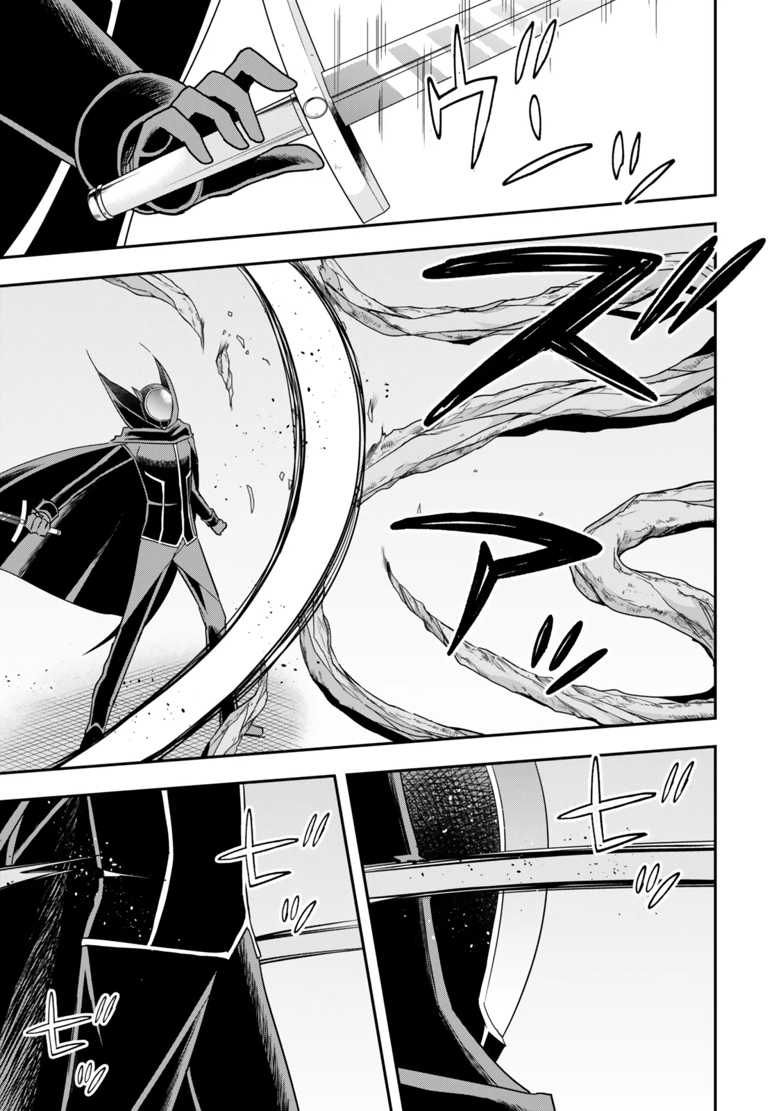 Jitsu wa Ore, Saikyou deshita? Capítulo 106 - Page 4