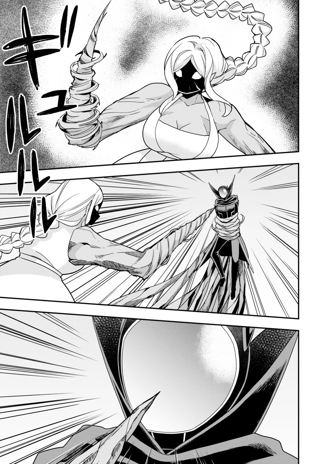 Jitsu wa Ore, Saikyou deshita? Capítulo 106 - Page 8