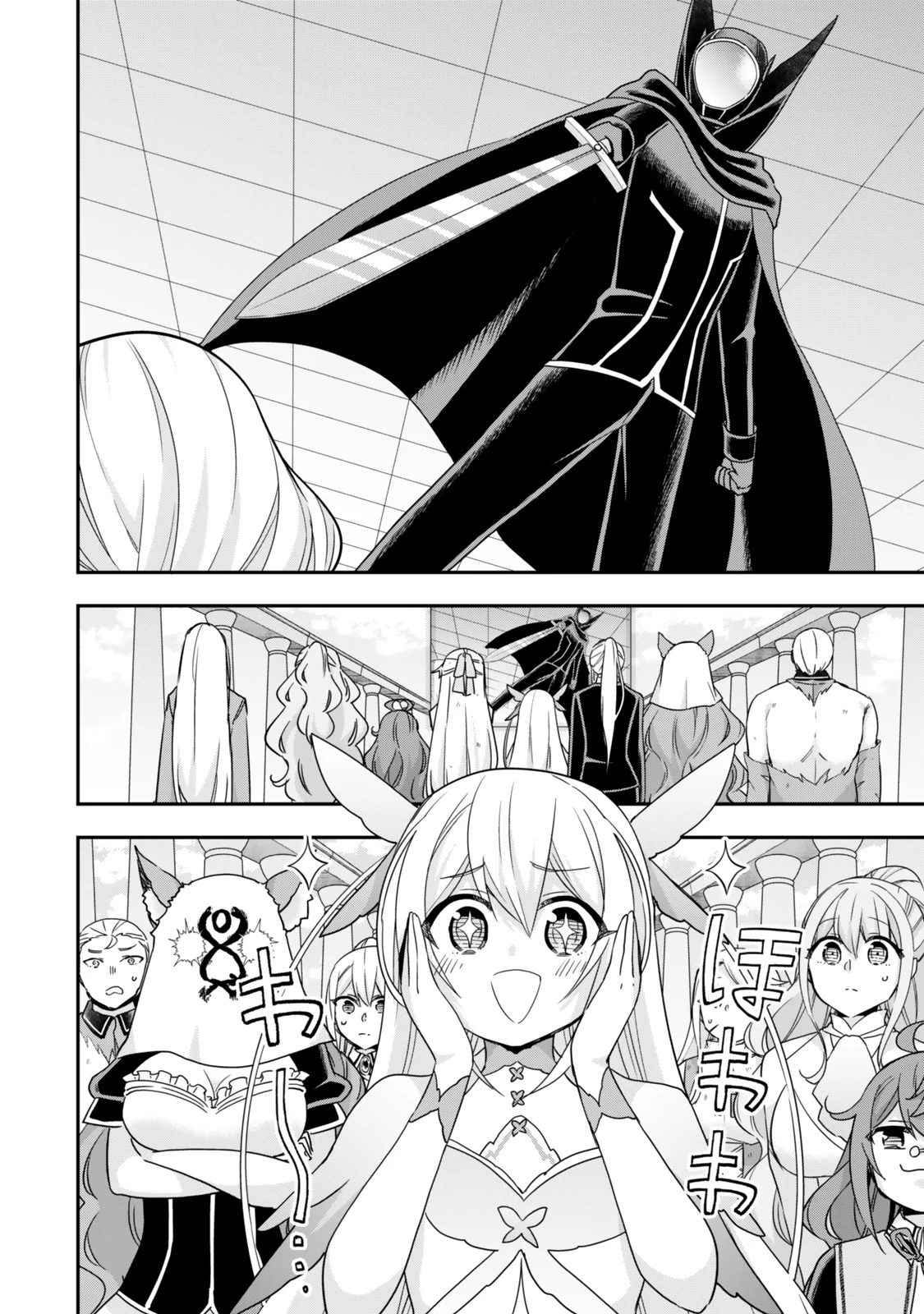 Jitsu wa Ore, Saikyou deshita? Capítulo 107 - Page 3