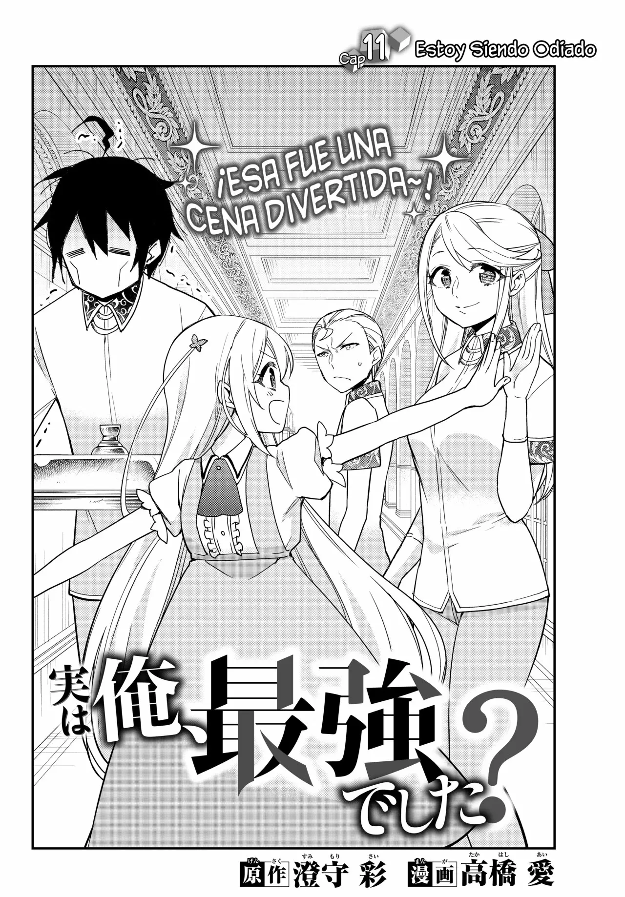 Jitsu wa Ore, Saikyou deshita? Capítulo 11 - Page 4