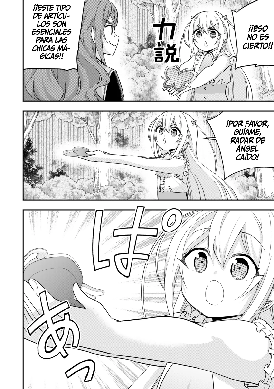 Jitsu wa Ore, Saikyou deshita? Capítulo 110 - Page 11