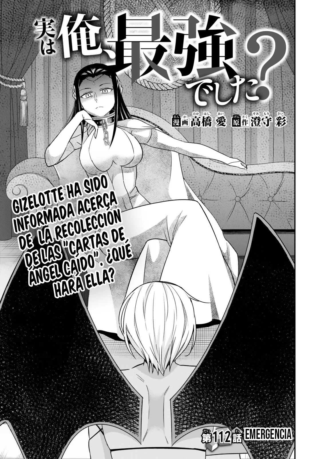 Jitsu wa Ore, Saikyou deshita? Capítulo 112 - Page 2