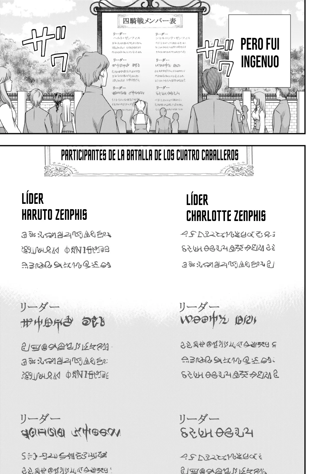 Jitsu wa Ore, Saikyou deshita? Capítulo 115 - Page 16
